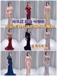 -LOVE SHINE婚纱·红鼎庄龙凤褂·妈妈装定制