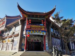 游乐设施-海坛古城