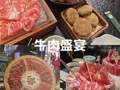 -阳坊涮肉(西直门凯德mall店)
