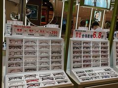 -IMUSΛ目上眼镜(青浦宝龙广场店)