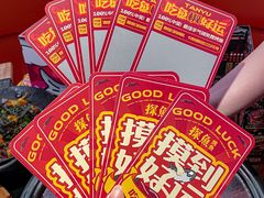 -探鱼·鲜青椒爽麻烤鱼(正佳广场店)