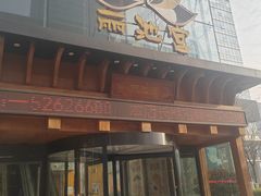 -丽池宫韩式汗蒸会馆(华灯坊店)