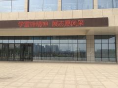 -河南牧业经济学院(龙子湖校区)