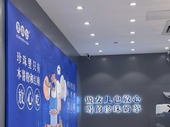 -煲珠公·老红糖珍珠奶茶(金沙洲梦乐城店)