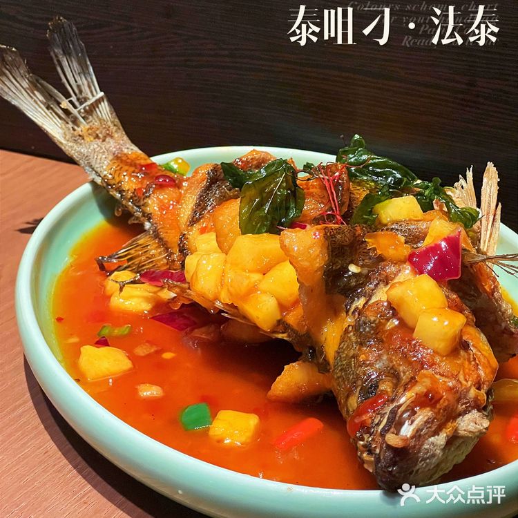 江南西商圈超美味正宗东南亚餐厅【泰咀刁】