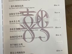 -喜粤8号(四海唐人街店)