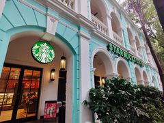 -星巴克臻选(广州沙面店)