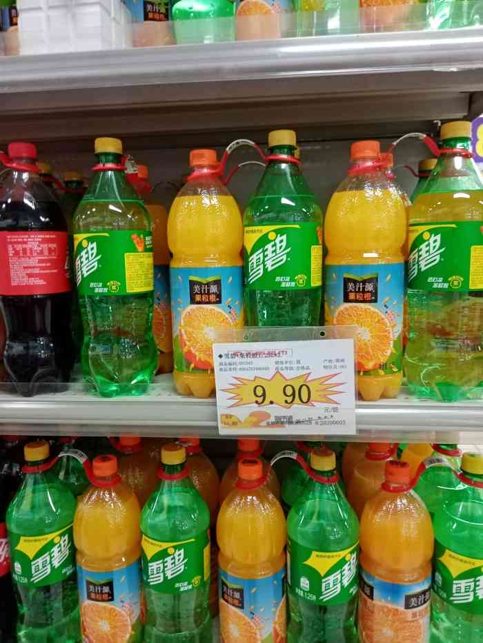 天恒超市(银杉路店)-"这家天虹超市应该说是我家附近最近的一家大.