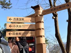 -九华山风景区