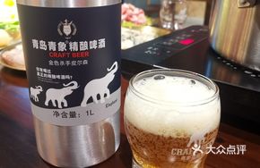 Belgian Trappist Beer