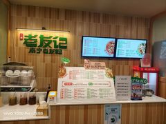 -三姐·老友记·南宁老友粉(朝阳区光华路嘉里中心店)