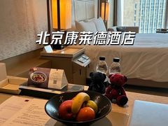 -北京康莱德酒店