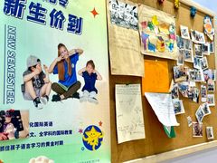 -I-Shine英语国际教育(御桥张江中心)