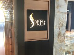 -富力丽思卡尔顿酒店·香荟全日制餐厅
