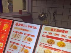 -首炸里脊肉(汉神购物广场店)
