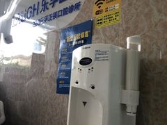 -深圳乐孚正强口腔诊所(宝体店)