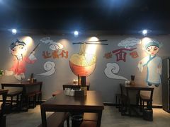 大堂-王菊面馆(凤六店)