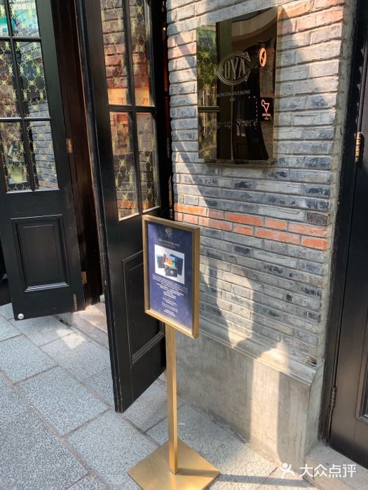 COVA(新天地Xintiandi店)门面图片