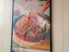 -嘉和一品粥(方庄店)