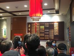 大堂-老半斋(福州路店)