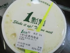 -1点点(竹山路店)