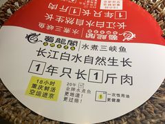 -雲蜀龙阁·金牌水煮鱼(方庄店)