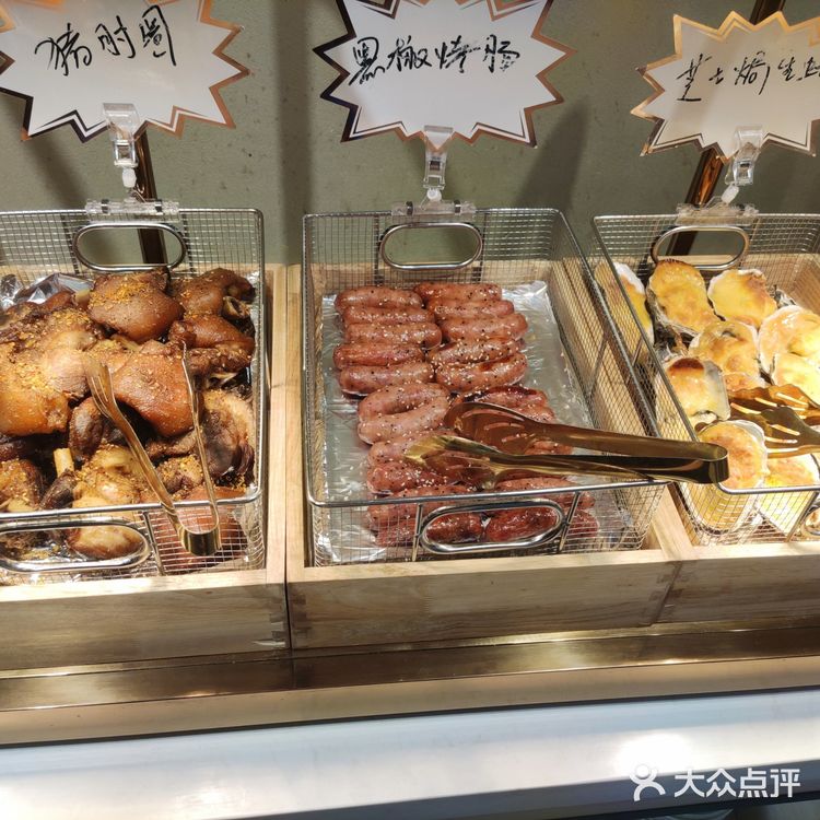 西铁营羊毛