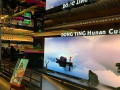 -望湘园·洞庭渔宴(浦江欢乐颂店)
