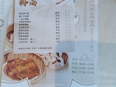 -广东胜利宾馆西关粤中餐厅