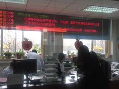 -北京市朝阳区东风社区卫生服务中心