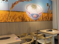 -吉野家(回龙观同成街店)