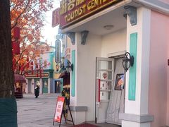 -沈阳方特欢乐世界