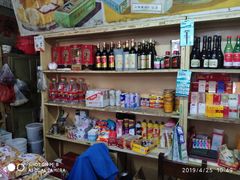 零售区-赵府街副食店