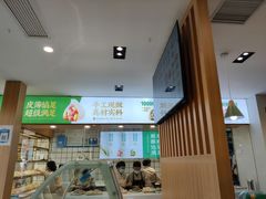 -袁记云饺(南门口店)