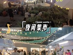 -龙湖重庆时代天街
