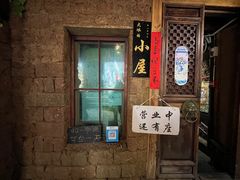-大冰的小屋