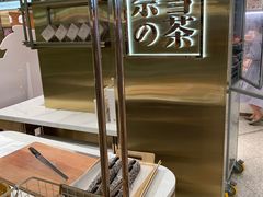 -奈雪的茶(新天地广场PRO店)
