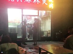 -老兵麻辣烫(世欧王庄店)