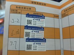 -成飞公园