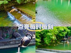 -长谷洞天