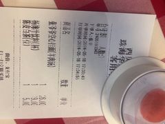 -西贝(华发商都店)