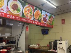 -一一刀削面(书院路店)