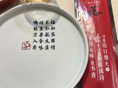 -院落新京菜·烤鸭(地安门店)