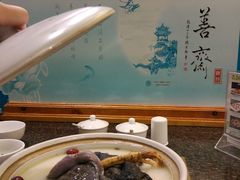 -钦善斋(武侯祠店)