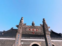 -句容茅山景区