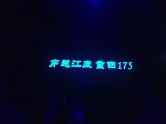 -白鹤梁水下博物馆