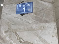 -同君福大酒楼(紫新路店)