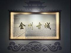 -大连金州博物馆