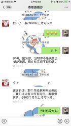 -帆拉斐婚纱摄影(春熙店)