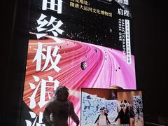 -隋唐大运河文化博物馆